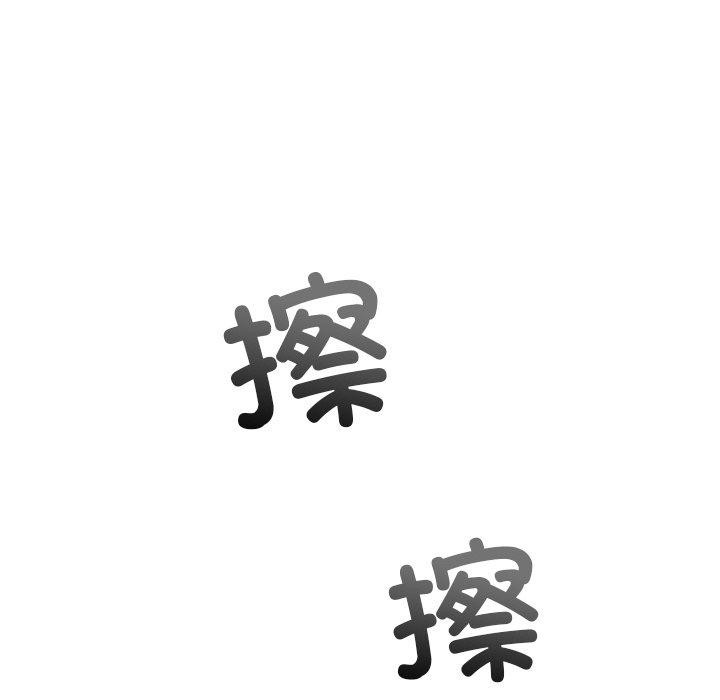 [韩国漫画] 恶女勾勾缠 剧情,女学生,巨乳大奶#[188P]-141