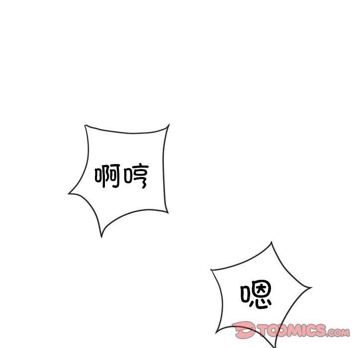 [韩国漫画] 恶女勾勾缠 剧情,女学生,巨乳大奶#[188P]-148