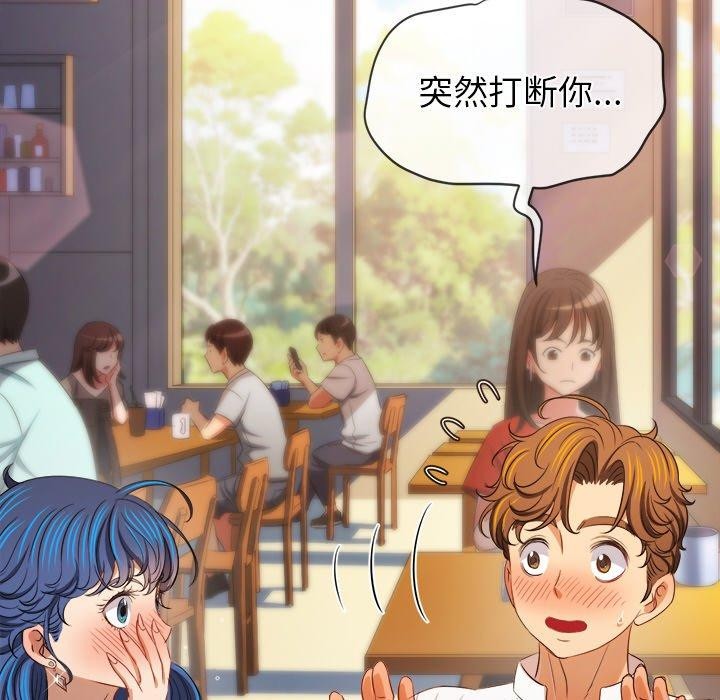 [韩国漫画] 恶女勾勾缠 剧情,女学生,巨乳大奶#[188P]-16