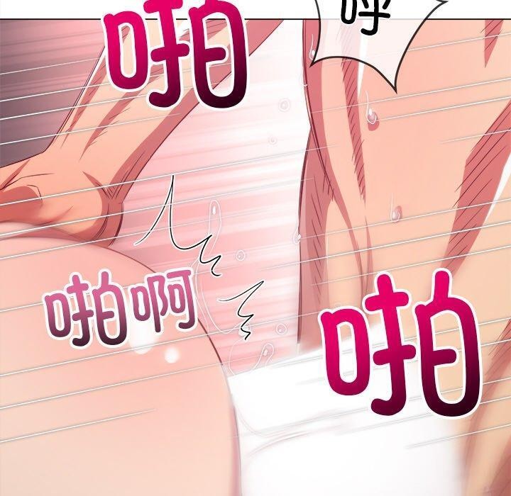 [韩国漫画] 恶女勾勾缠 剧情,女学生,巨乳大奶#[188P]-160