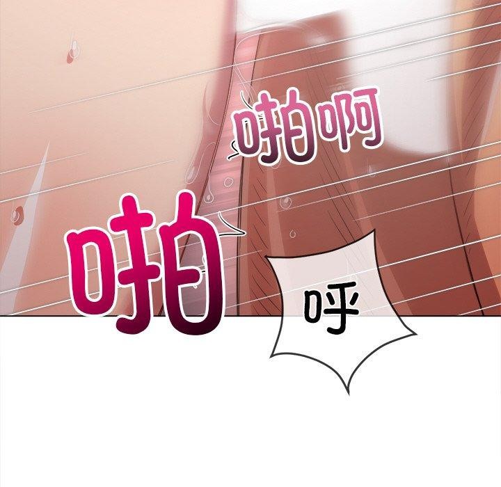 [韩国漫画] 恶女勾勾缠 剧情,女学生,巨乳大奶#[188P]-161