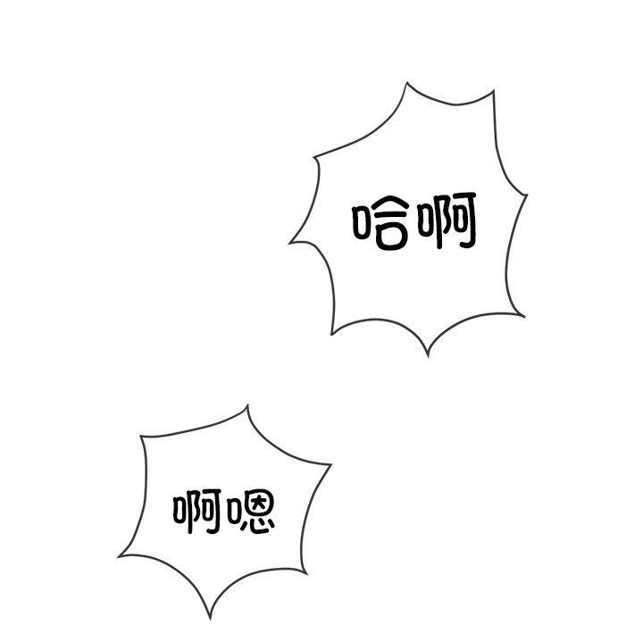 [韩国漫画] 恶女勾勾缠 剧情,女学生,巨乳大奶#[188P]-166