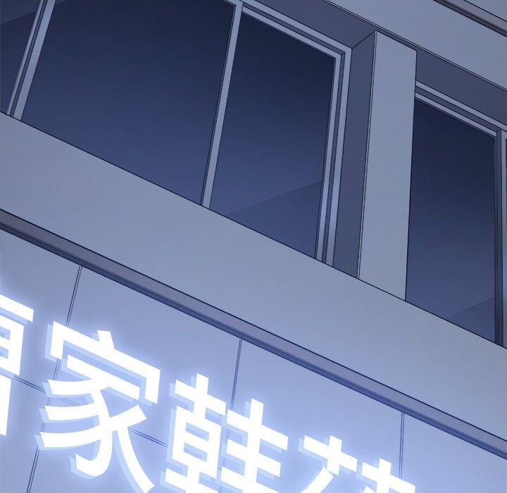 [韩国漫画] 恶女勾勾缠 剧情,女学生,巨乳大奶#[188P]-176