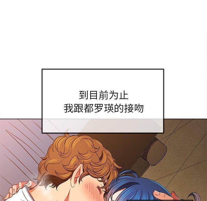 [韩国漫画] 恶女勾勾缠 剧情,女学生,巨乳大奶#[188P]-32