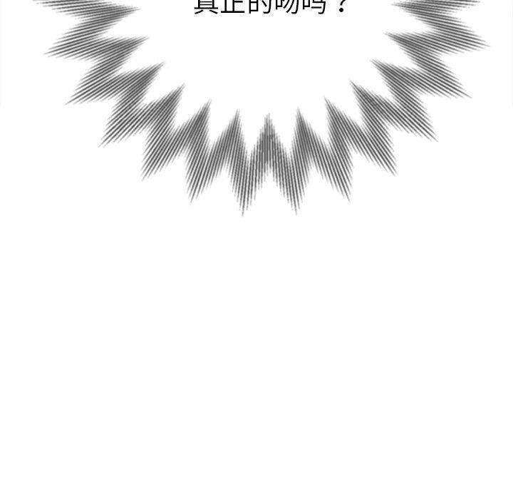 [韩国漫画] 恶女勾勾缠 剧情,女学生,巨乳大奶#[188P]-40