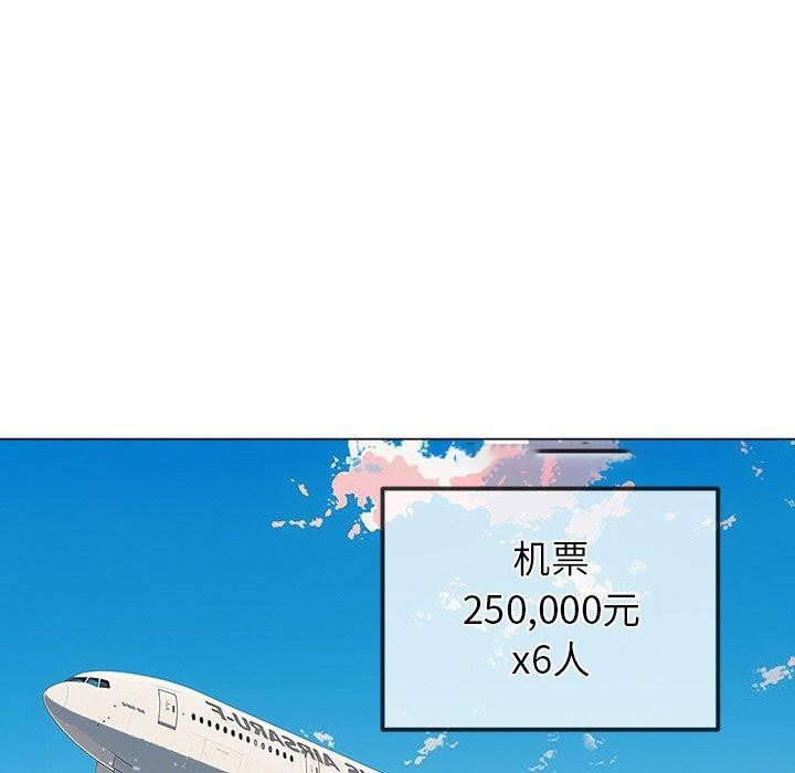 [韩国漫画] 恶女勾勾缠 剧情,女学生,巨乳大奶#[188P]-56