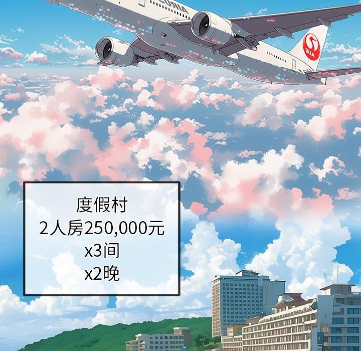 [韩国漫画] 恶女勾勾缠 剧情,女学生,巨乳大奶#[188P]-57