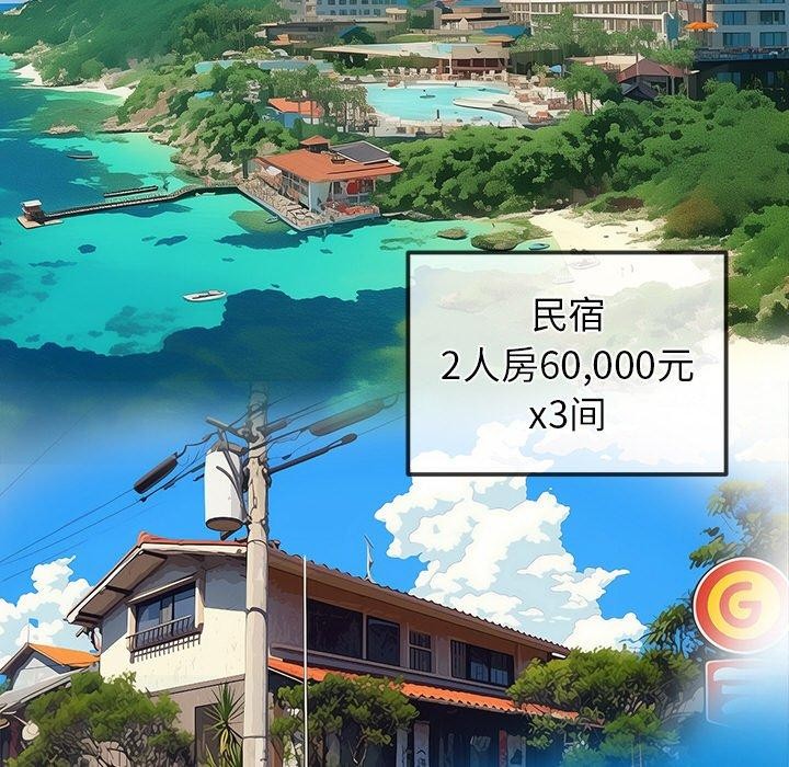 [韩国漫画] 恶女勾勾缠 剧情,女学生,巨乳大奶#[188P]-58