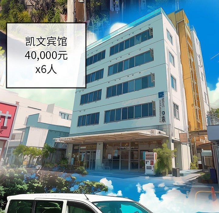 [韩国漫画] 恶女勾勾缠 剧情,女学生,巨乳大奶#[188P]-59