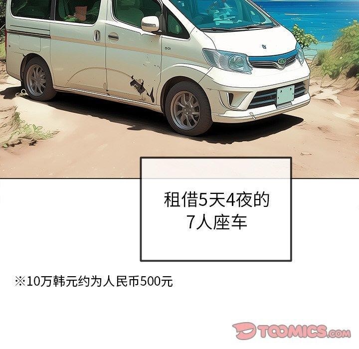 [韩国漫画] 恶女勾勾缠 剧情,女学生,巨乳大奶#[188P]-60