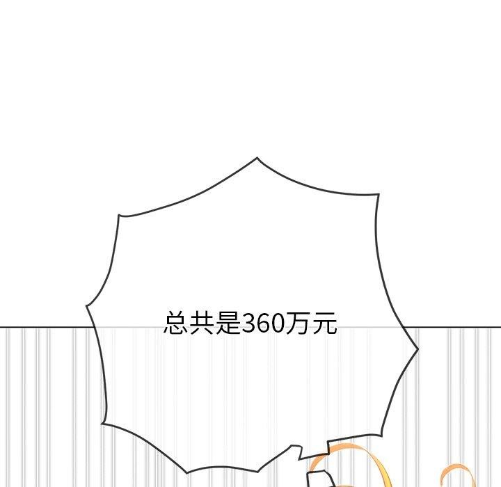 [韩国漫画] 恶女勾勾缠 剧情,女学生,巨乳大奶#[188P]-62