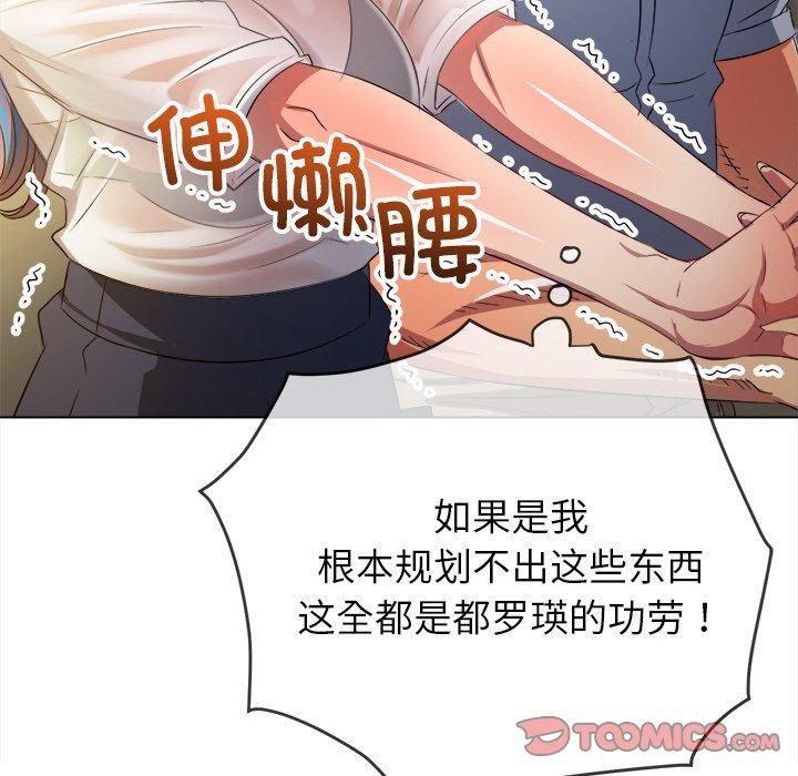 [韩国漫画] 恶女勾勾缠 剧情,女学生,巨乳大奶#[188P]-68