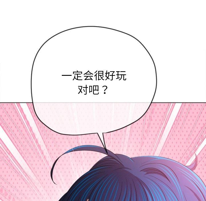 [韩国漫画] 恶女勾勾缠 剧情,女学生,巨乳大奶#[188P]-72