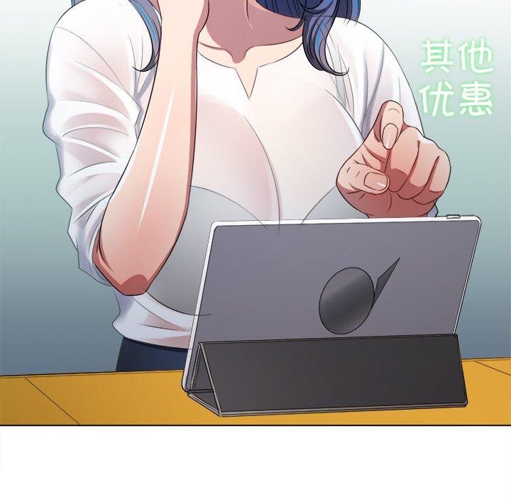 [韩国漫画] 恶女勾勾缠 剧情,女学生,巨乳大奶#[188P]-77