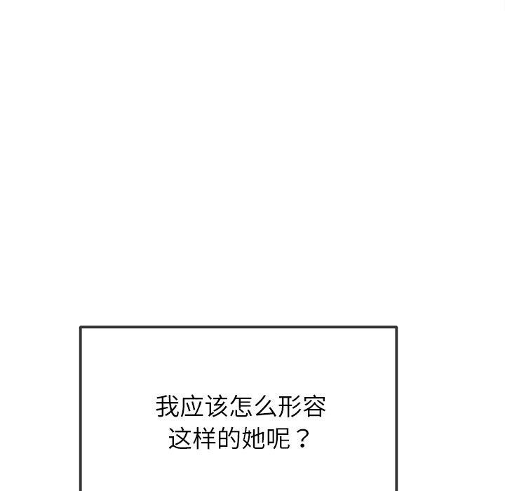 [韩国漫画] 恶女勾勾缠 剧情,女学生,巨乳大奶#[188P]-78