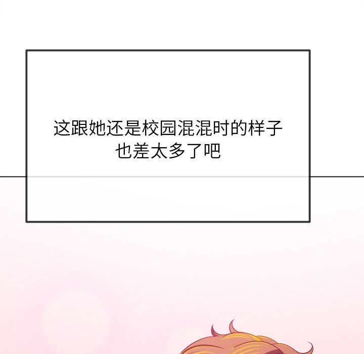 [韩国漫画] 恶女勾勾缠 剧情,女学生,巨乳大奶#[188P]-82