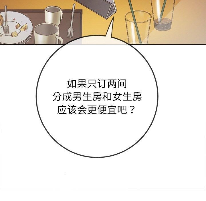 [韩国漫画] 恶女勾勾缠 剧情,女学生,巨乳大奶#[188P]-87