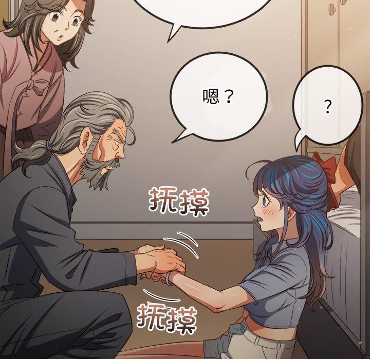 [韩国漫画] 恶女勾勾缠 剧情,女学生,巨乳大奶#[182P]-107