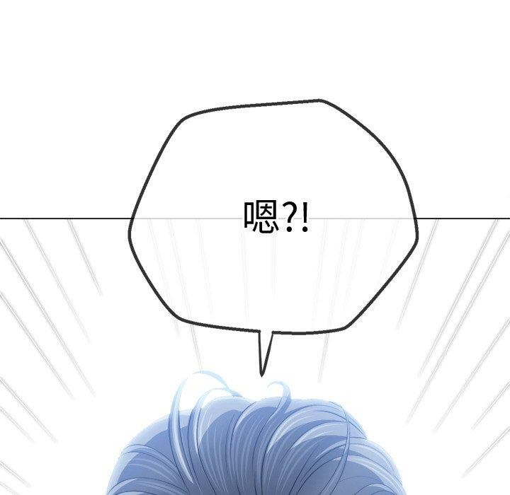 [韩国漫画] 恶女勾勾缠 剧情,女学生,巨乳大奶#[182P]-109