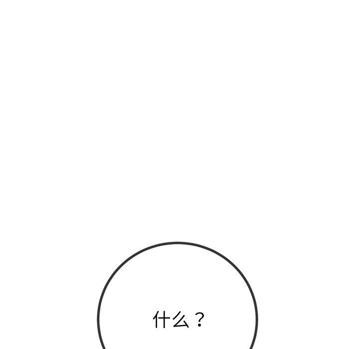 [韩国漫画] 恶女勾勾缠 剧情,女学生,巨乳大奶#[182P]-125