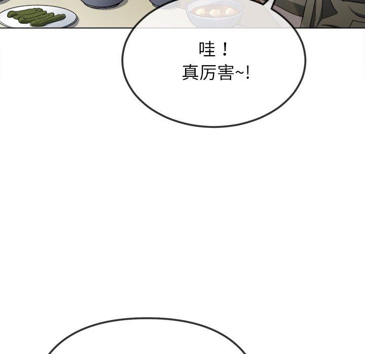 [韩国漫画] 恶女勾勾缠 剧情,女学生,巨乳大奶#[182P]-131