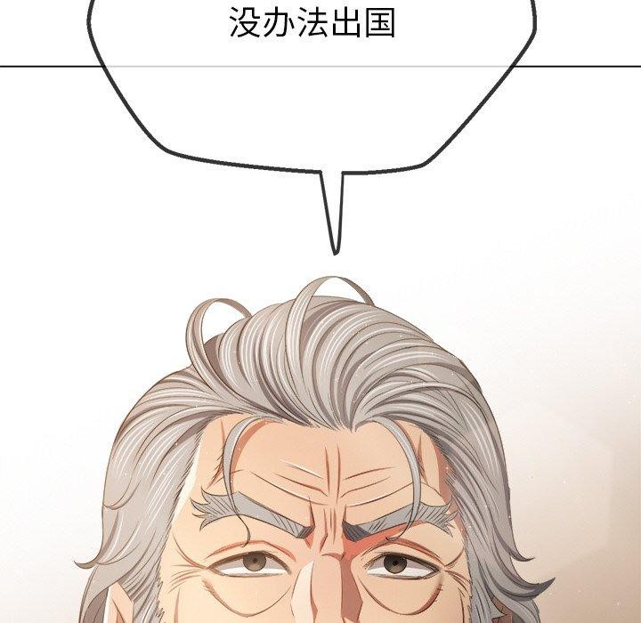 [韩国漫画] 恶女勾勾缠 剧情,女学生,巨乳大奶#[182P]-142