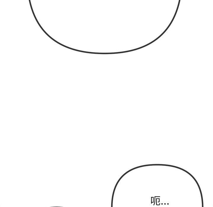 [韩国漫画] 恶女勾勾缠 剧情,女学生,巨乳大奶#[182P]-152
