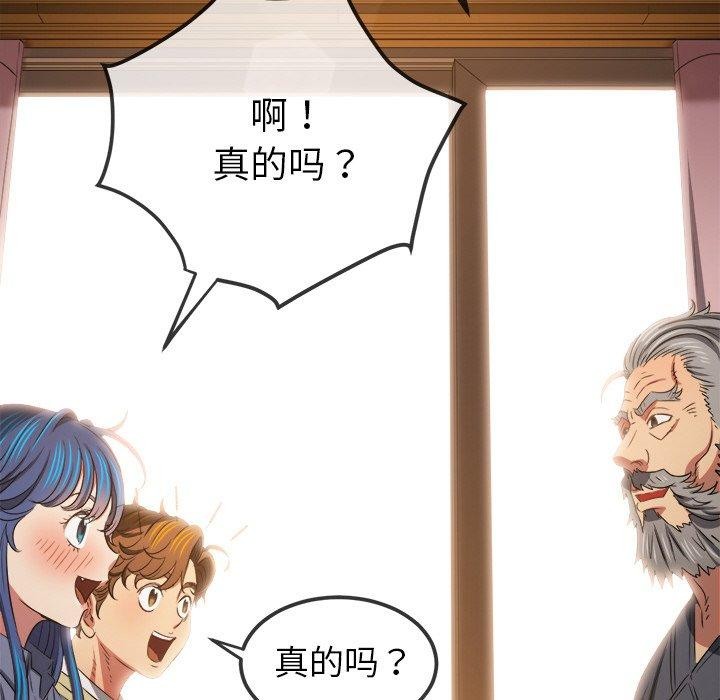 [韩国漫画] 恶女勾勾缠 剧情,女学生,巨乳大奶#[182P]-162