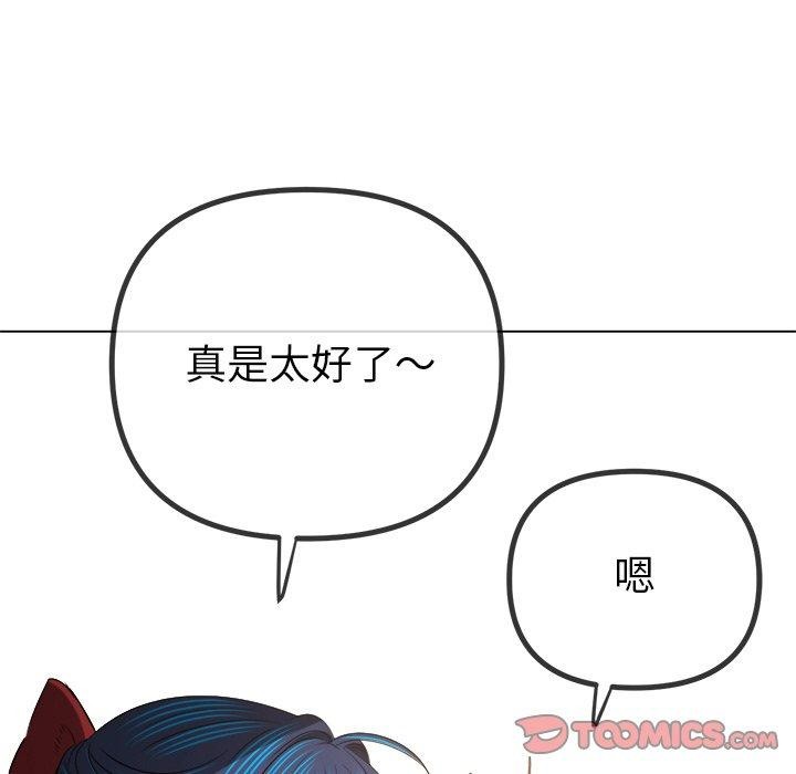 [韩国漫画] 恶女勾勾缠 剧情,女学生,巨乳大奶#[182P]-164