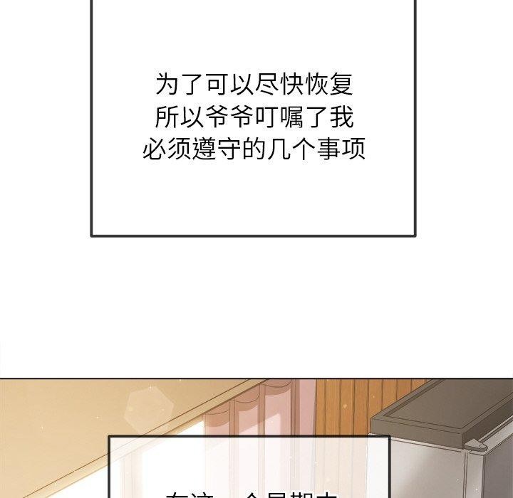 [韩国漫画] 恶女勾勾缠 剧情,女学生,巨乳大奶#[182P]-171