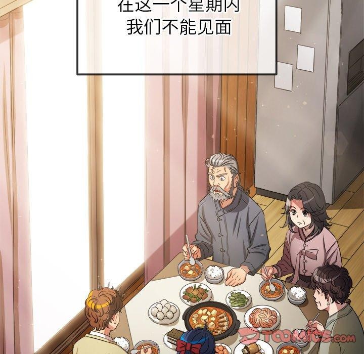 [韩国漫画] 恶女勾勾缠 剧情,女学生,巨乳大奶#[182P]-172