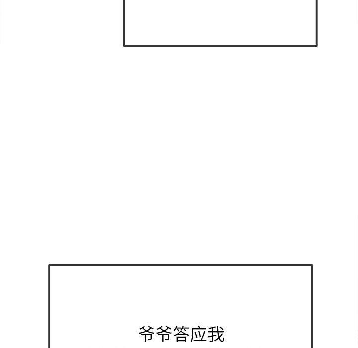 [韩国漫画] 恶女勾勾缠 剧情,女学生,巨乳大奶#[182P]-174