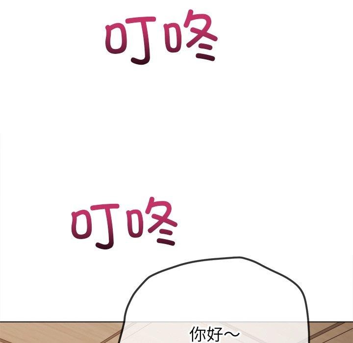 [韩国漫画] 恶女勾勾缠 剧情,女学生,巨乳大奶#[182P]-18