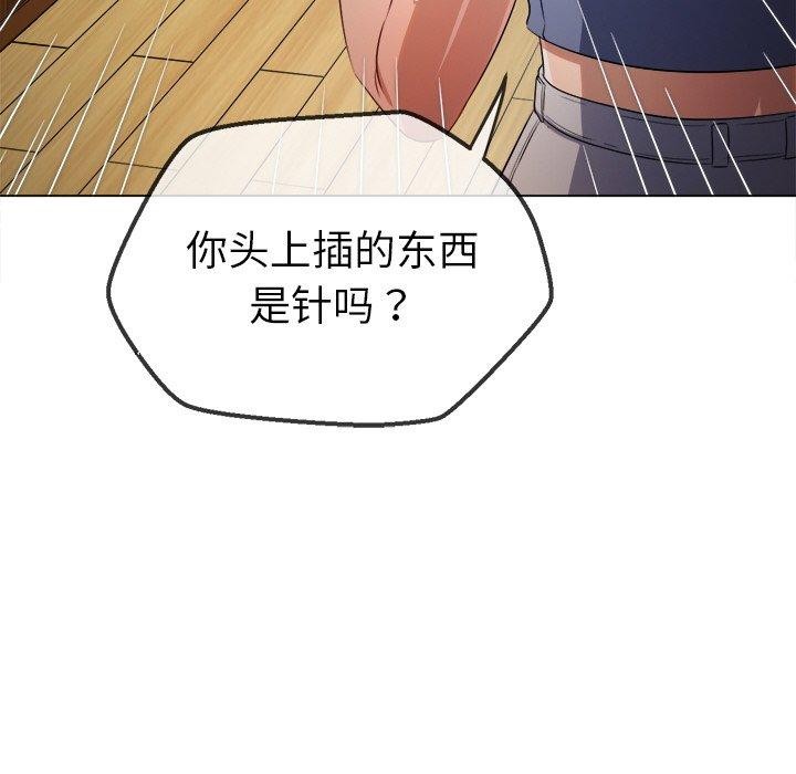 [韩国漫画] 恶女勾勾缠 剧情,女学生,巨乳大奶#[182P]-27