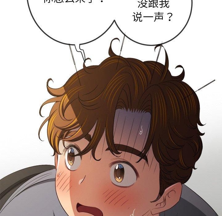 [韩国漫画] 恶女勾勾缠 剧情,女学生,巨乳大奶#[182P]-29