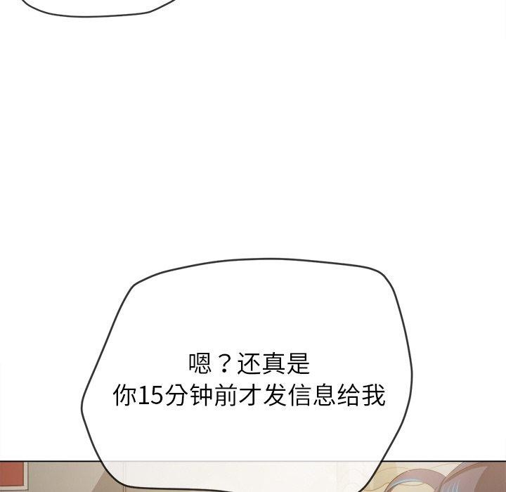 [韩国漫画] 恶女勾勾缠 剧情,女学生,巨乳大奶#[182P]-34
