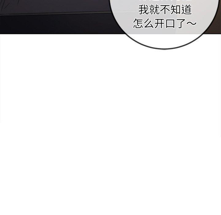 [韩国漫画] 恶女勾勾缠 剧情,女学生,巨乳大奶#[182P]-40