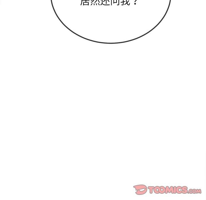 [韩国漫画] 恶女勾勾缠 剧情,女学生,巨乳大奶#[182P]-44