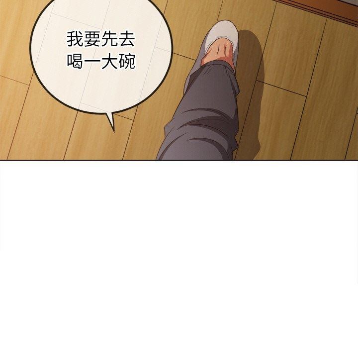 [韩国漫画] 恶女勾勾缠 剧情,女学生,巨乳大奶#[182P]-61
