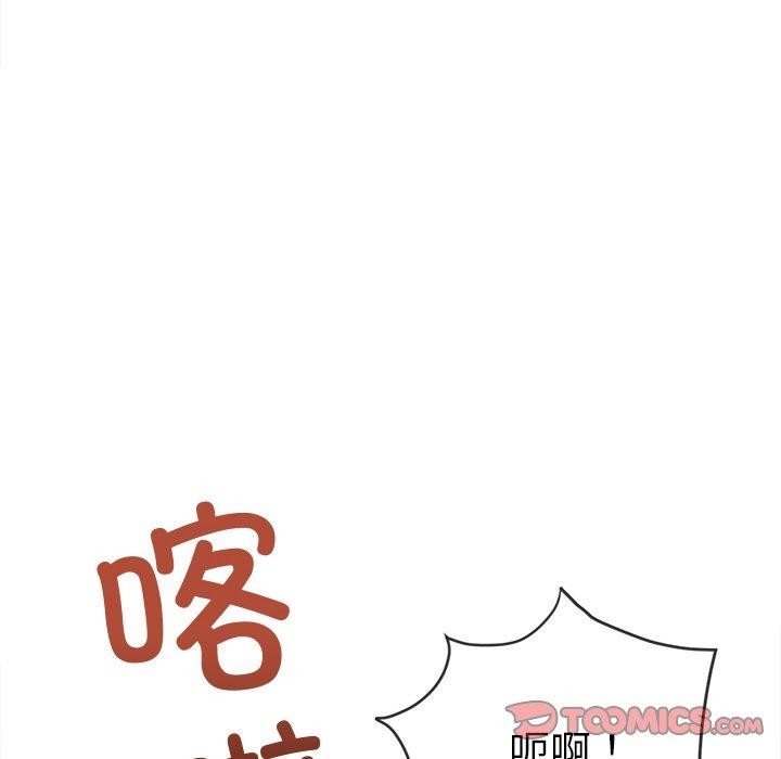 [韩国漫画] 恶女勾勾缠 剧情,女学生,巨乳大奶#[182P]-68