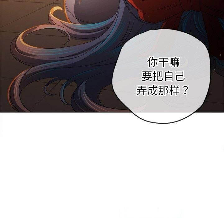 [韩国漫画] 恶女勾勾缠 剧情,女学生,巨乳大奶#[182P]-70