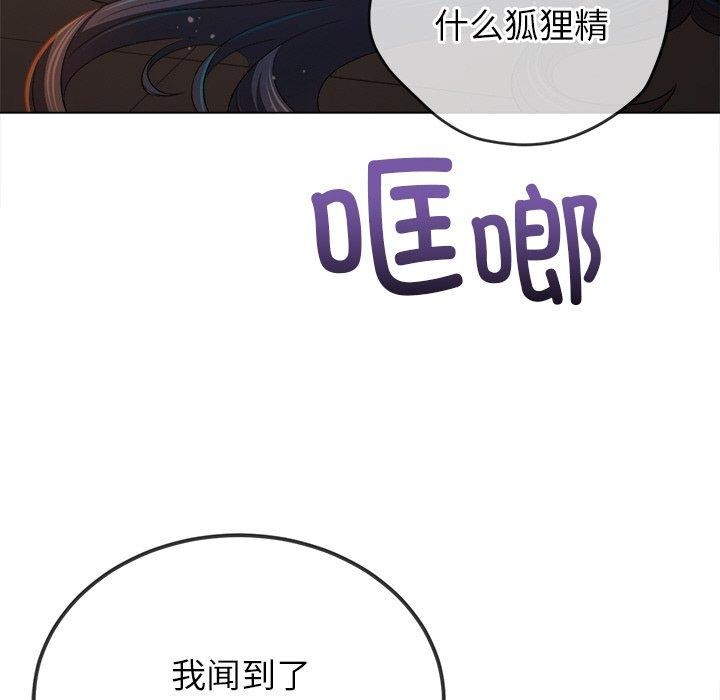 [韩国漫画] 恶女勾勾缠 剧情,女学生,巨乳大奶#[182P]-73
