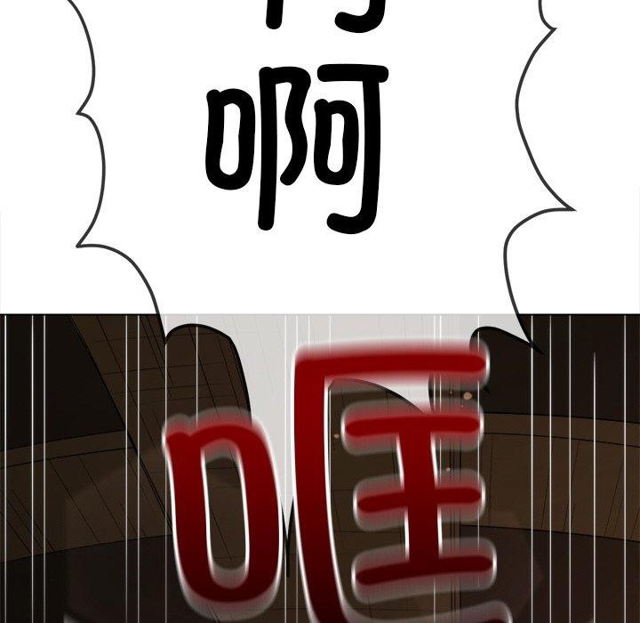 [韩国漫画] 恶女勾勾缠 剧情,女学生,巨乳大奶#[182P]-82