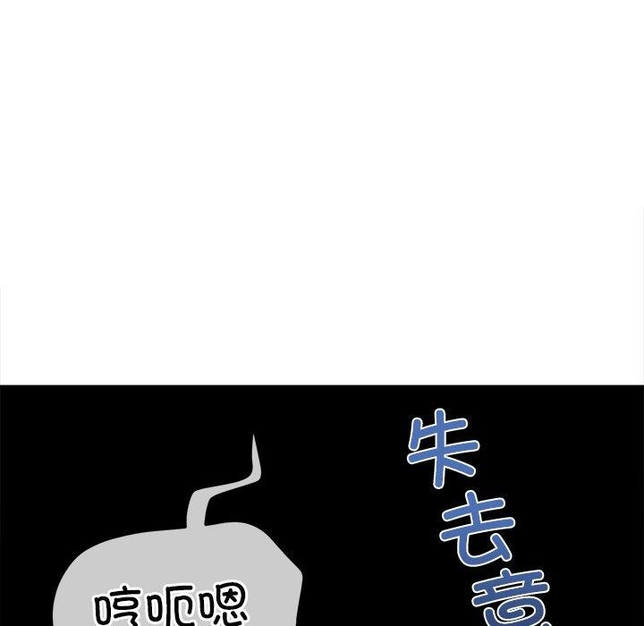 [韩国漫画] 恶女勾勾缠 剧情,女学生,巨乳大奶#[182P]-85