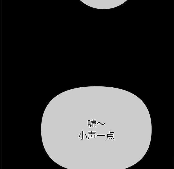 [韩国漫画] 恶女勾勾缠 剧情,女学生,巨乳大奶#[182P]-90