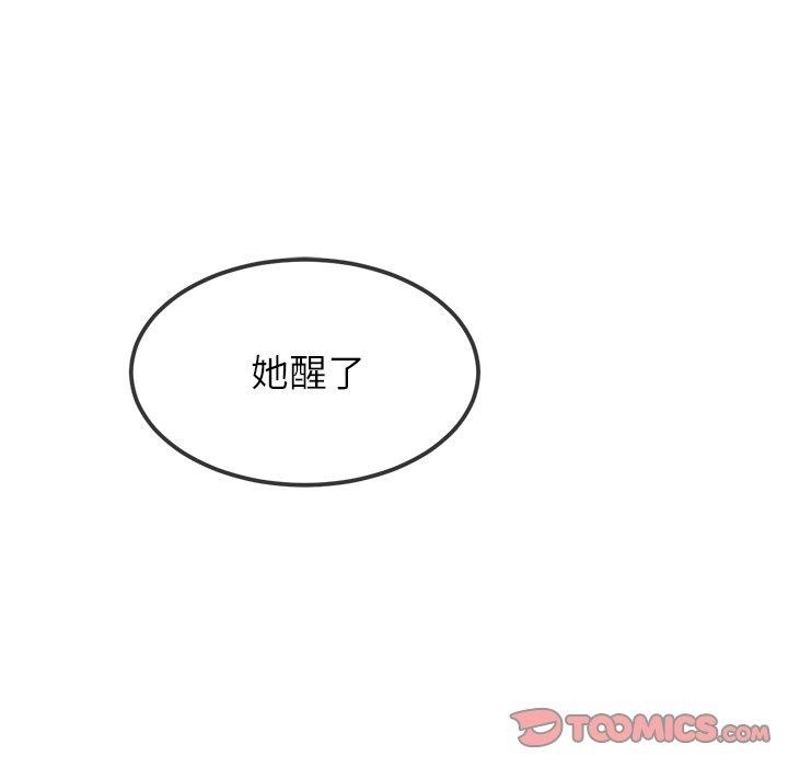 [韩国漫画] 恶女勾勾缠 剧情,女学生,巨乳大奶#[182P]-92