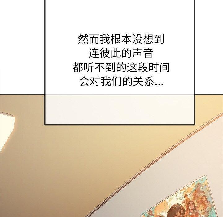 [韩国漫画] 恶女勾勾缠 剧情,女学生,巨乳大奶#[205P]-10