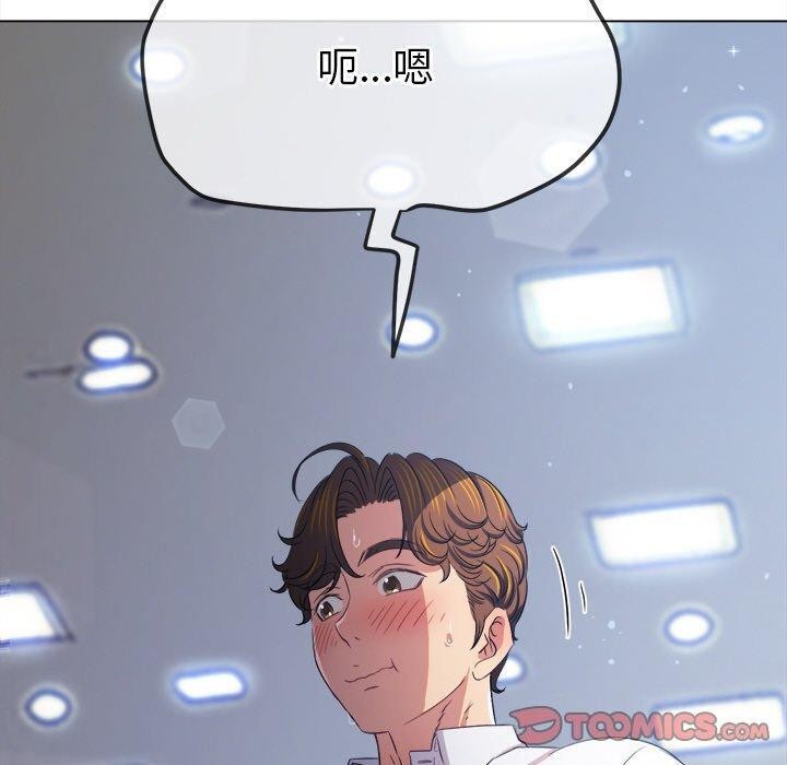 [韩国漫画] 恶女勾勾缠 剧情,女学生,巨乳大奶#[205P]-100