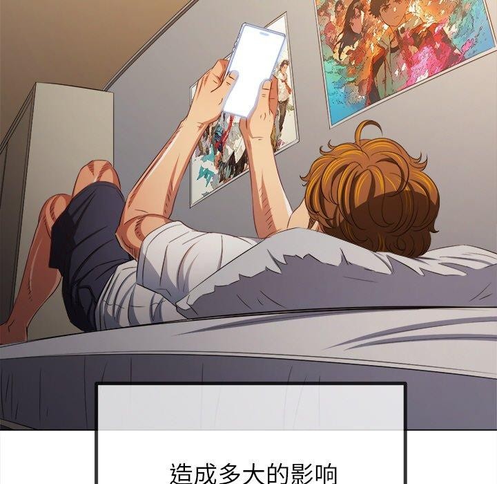 [韩国漫画] 恶女勾勾缠 剧情,女学生,巨乳大奶#[205P]-11