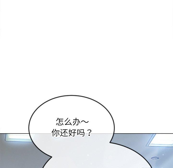 [韩国漫画] 恶女勾勾缠 剧情,女学生,巨乳大奶#[205P]-111